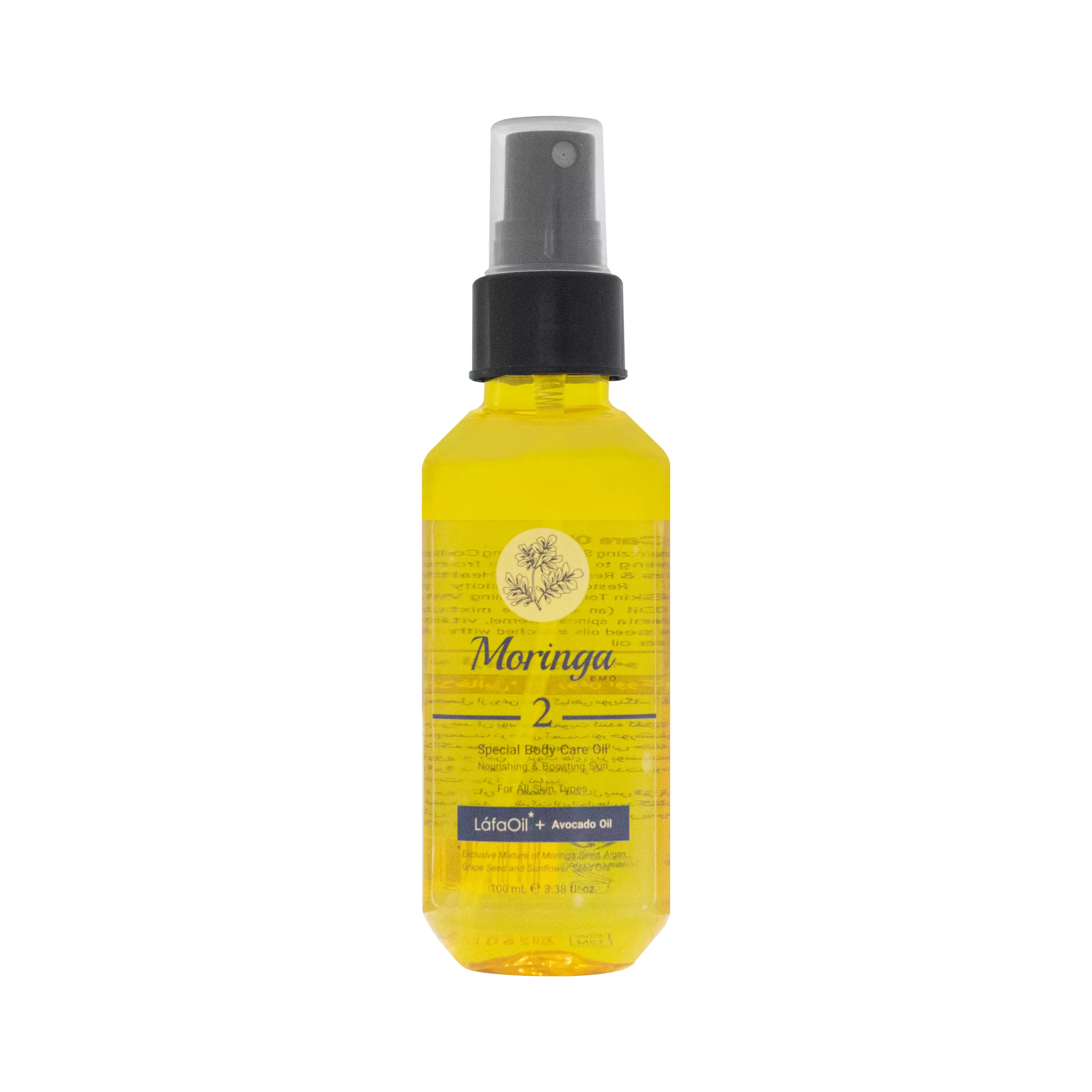 روغن مراقبت از بدن شماره 2 مورینگا امو