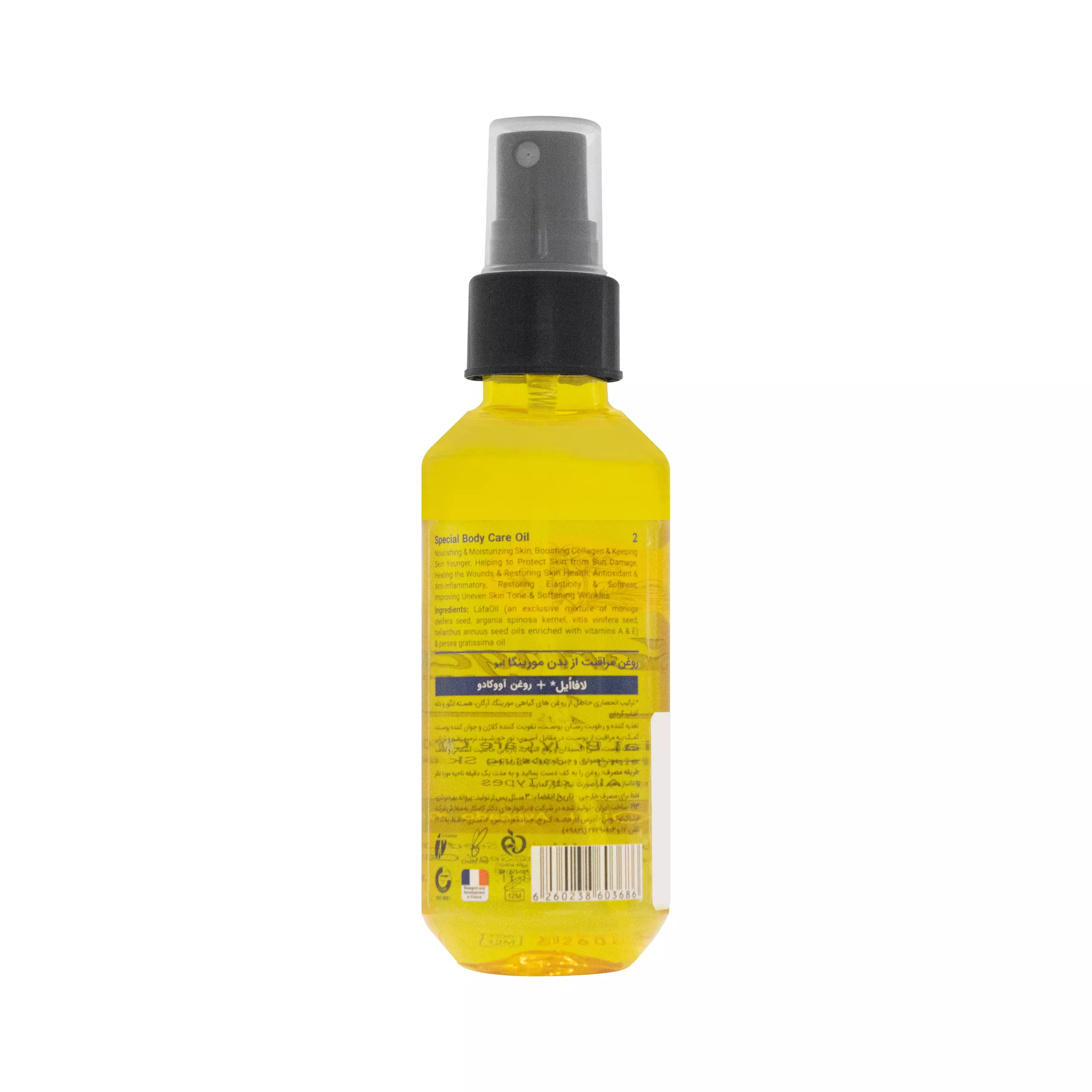 روغن مراقبت از بدن شماره 2 مورینگا امو