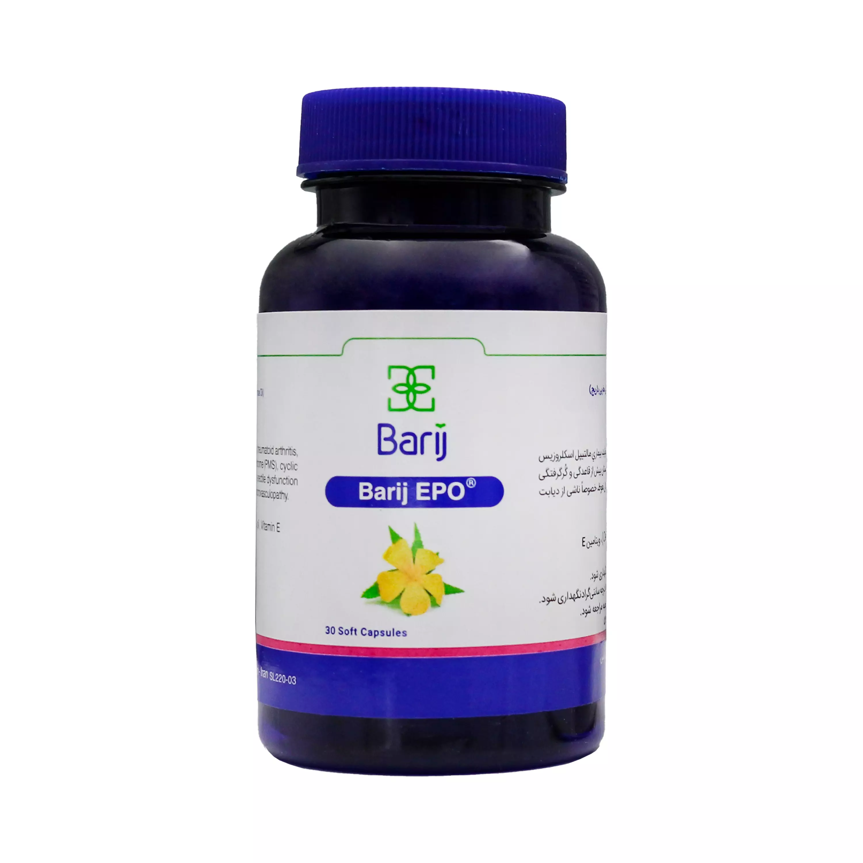 کپسول نرم روغن گل مغربی قوطی باریج