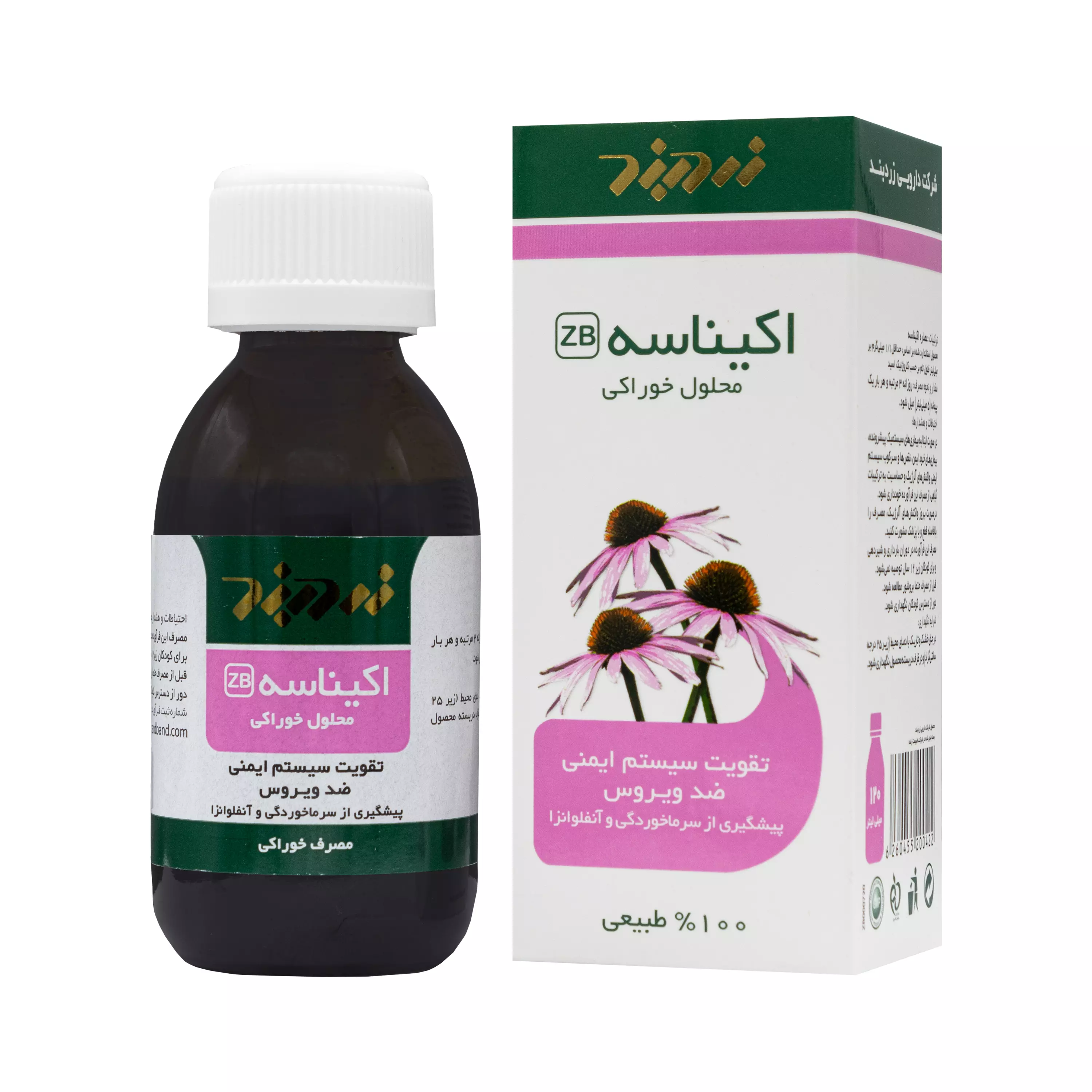 شربت اکیناسه زردبند
