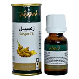 قطره زنجبیل 15 میلی لیتر زردبند