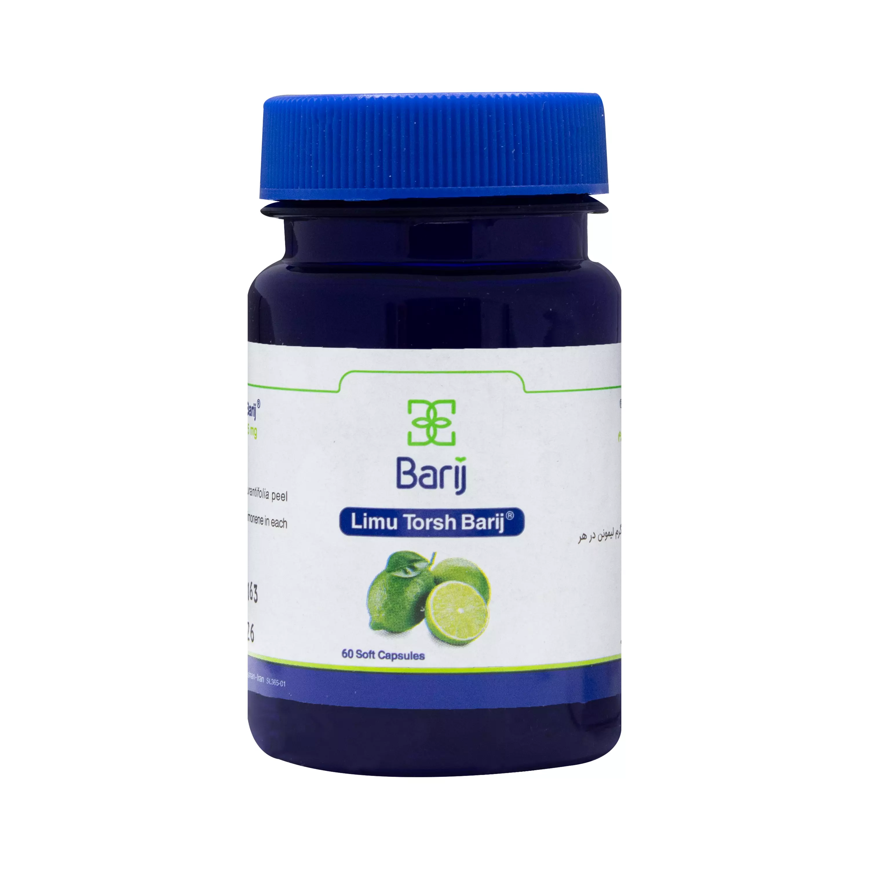 کپسول نرم لیموترش 25 میلی‌گرم 60 عددی باریج