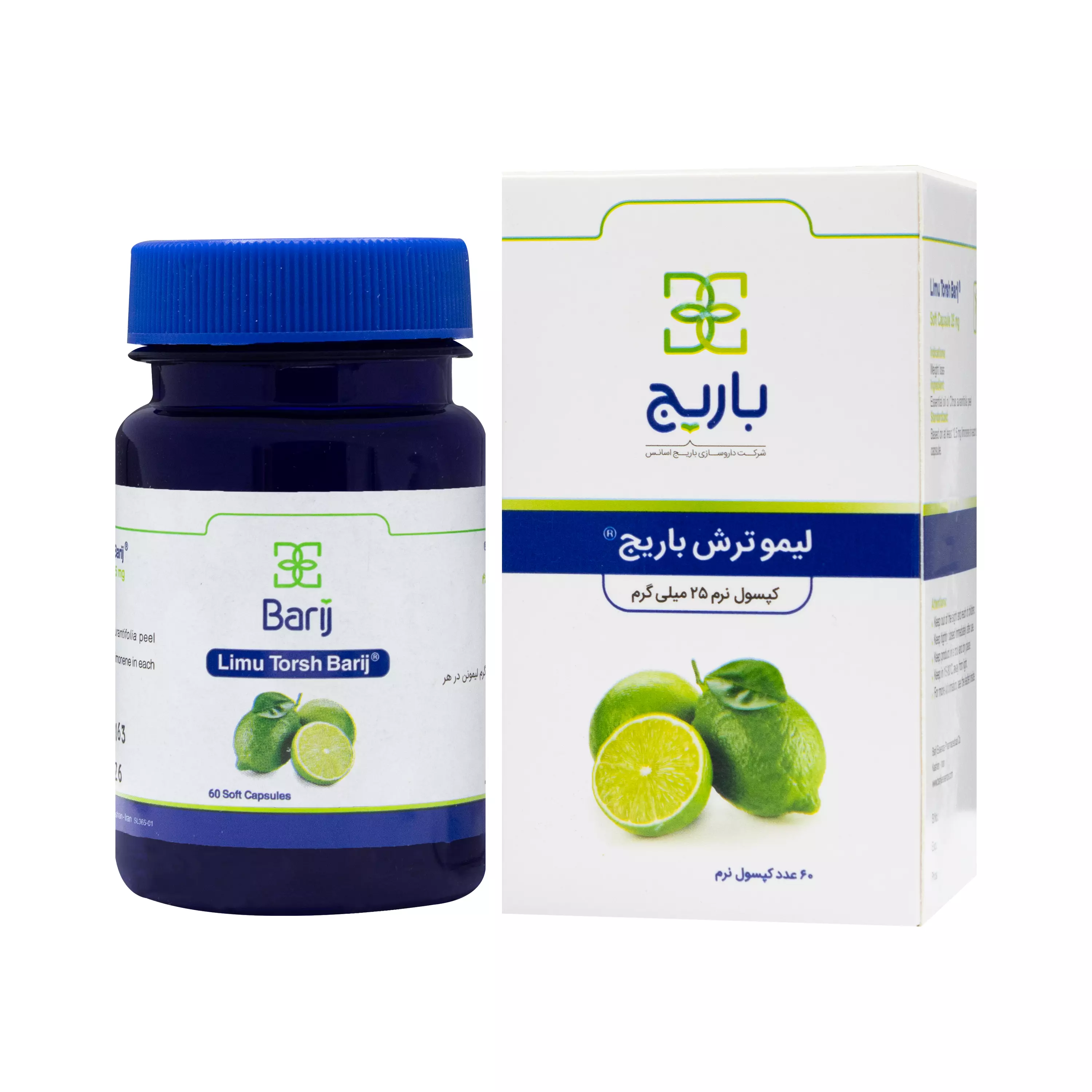 کپسول نرم لیموترش 25 میلی‌گرم 60 عددی باریج