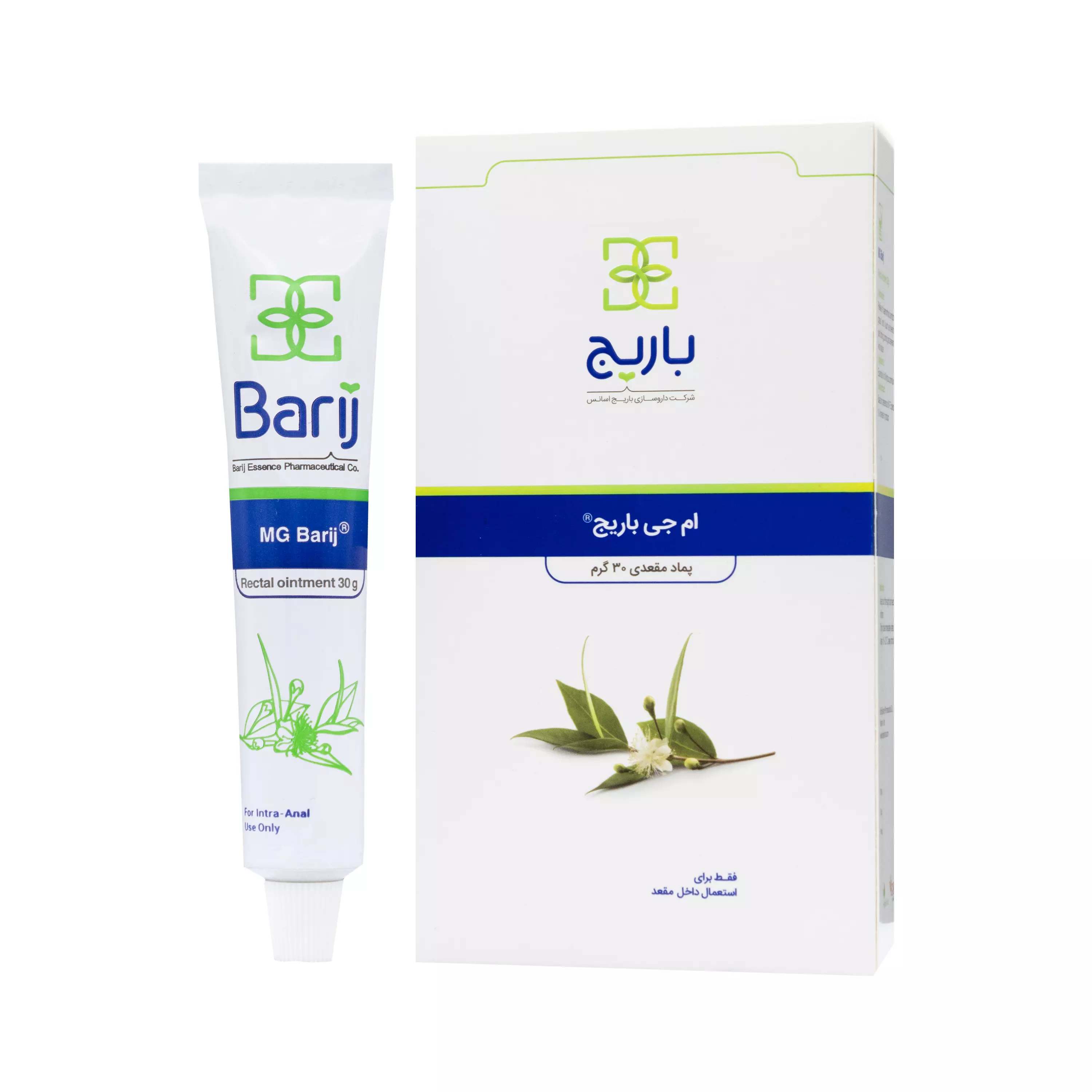 پماد مقعدی ام جی 30 گرمی باریج