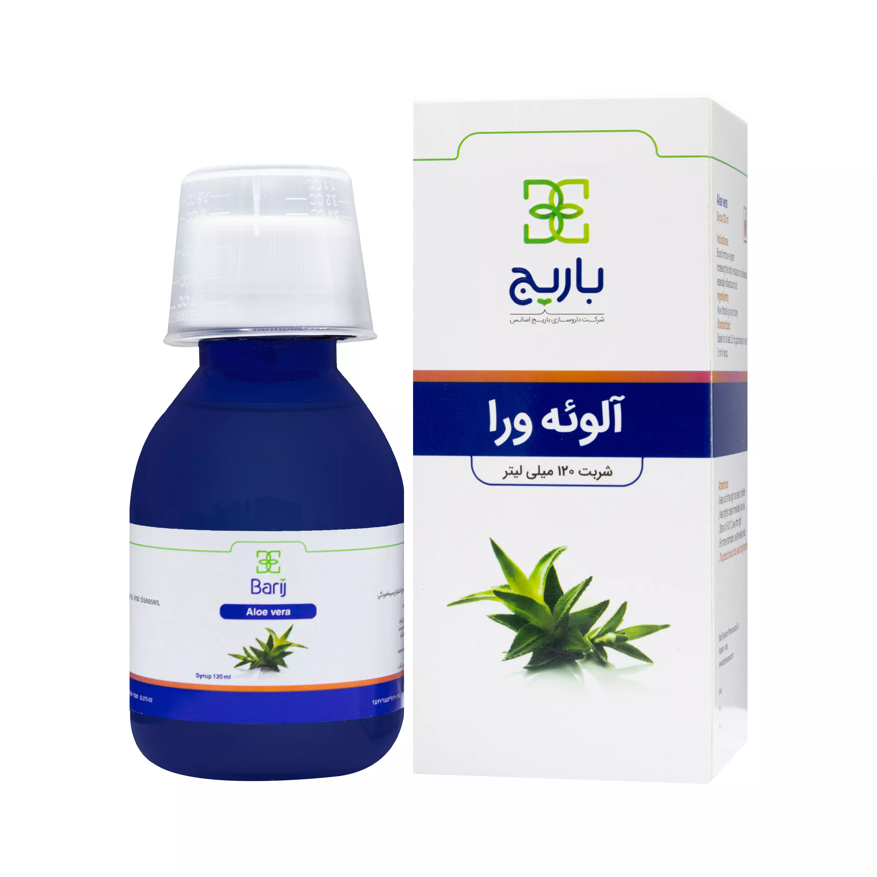 شربت آلوئه ورا 120 میلی لیتر باریج