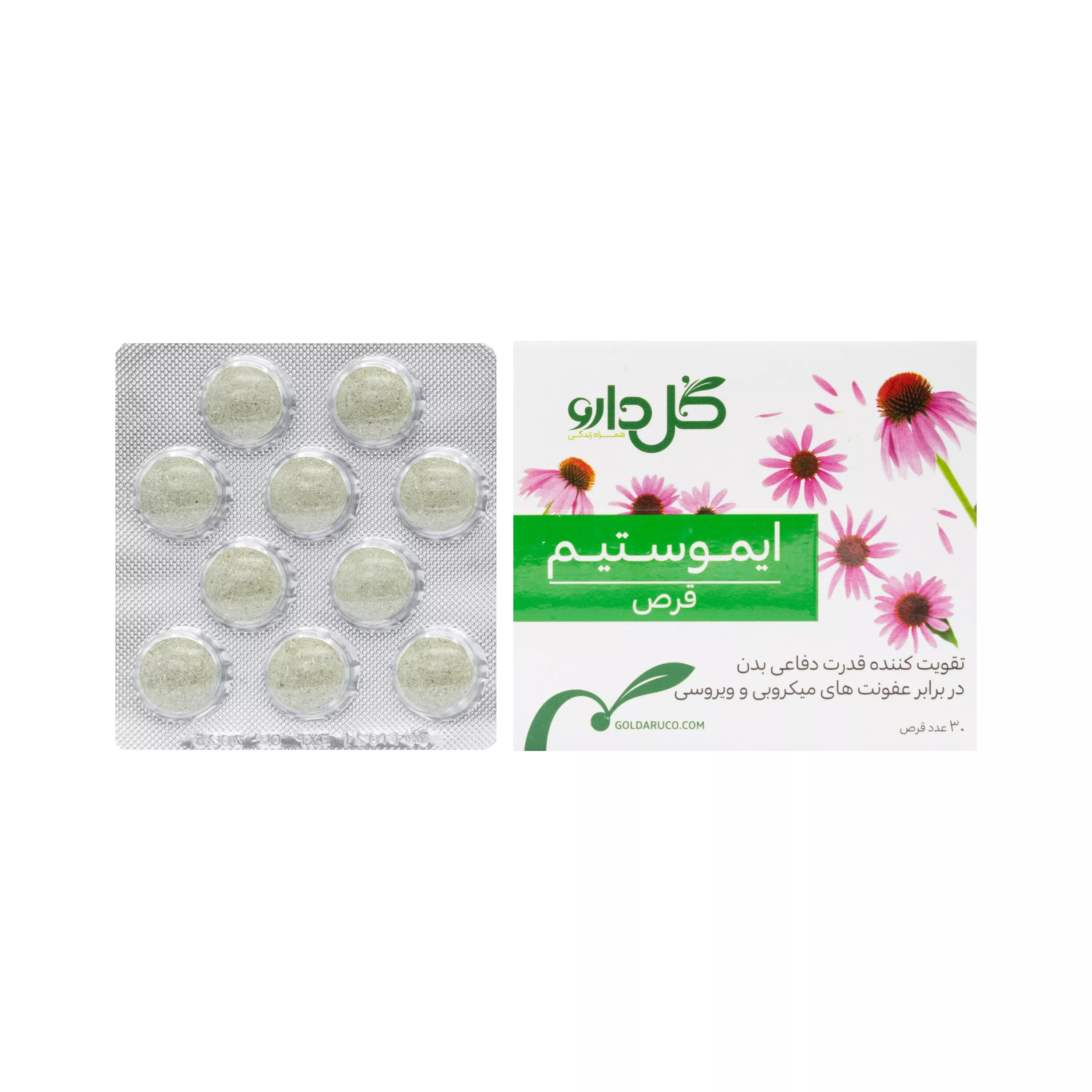 قرص ایموستیم (اکی هرب) 30 عددی گل دارو