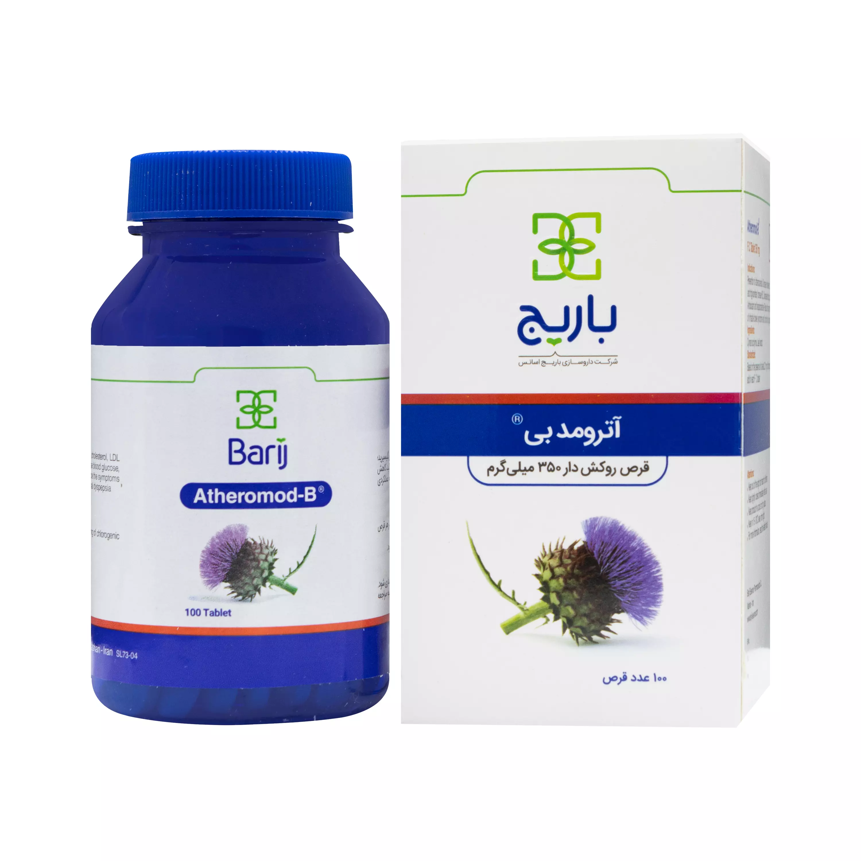 قرص آترومد بی 100 عددی باریج