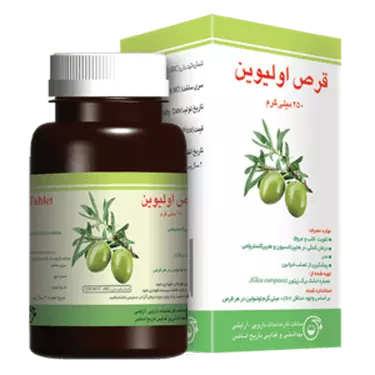 قرص اولیوین باریج