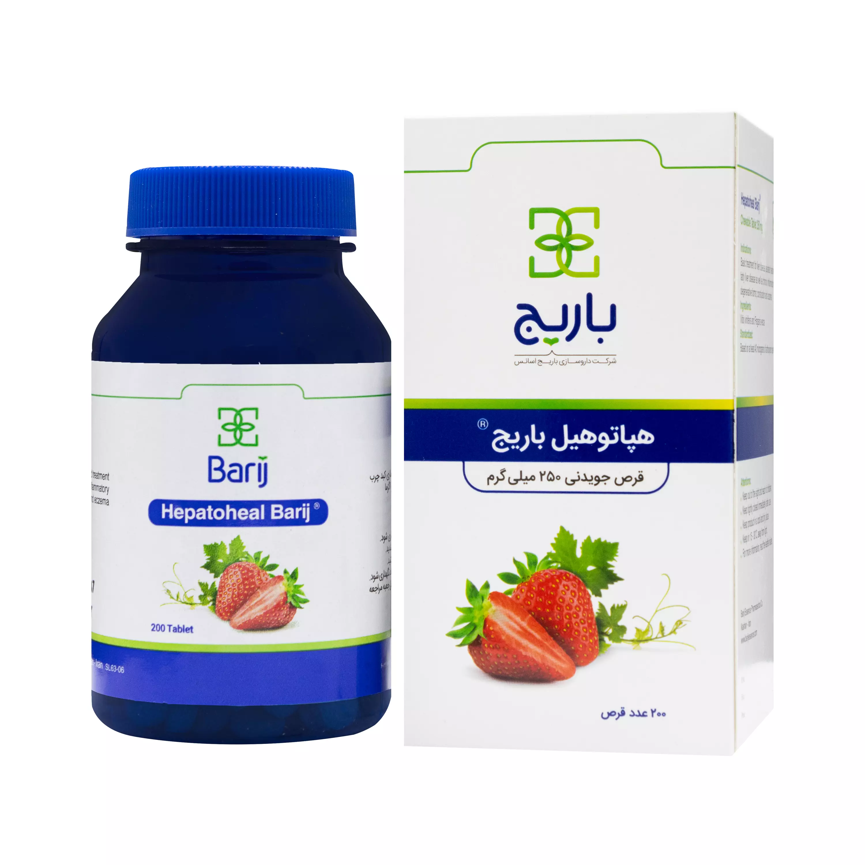 قرص هپاتوهیل باریج