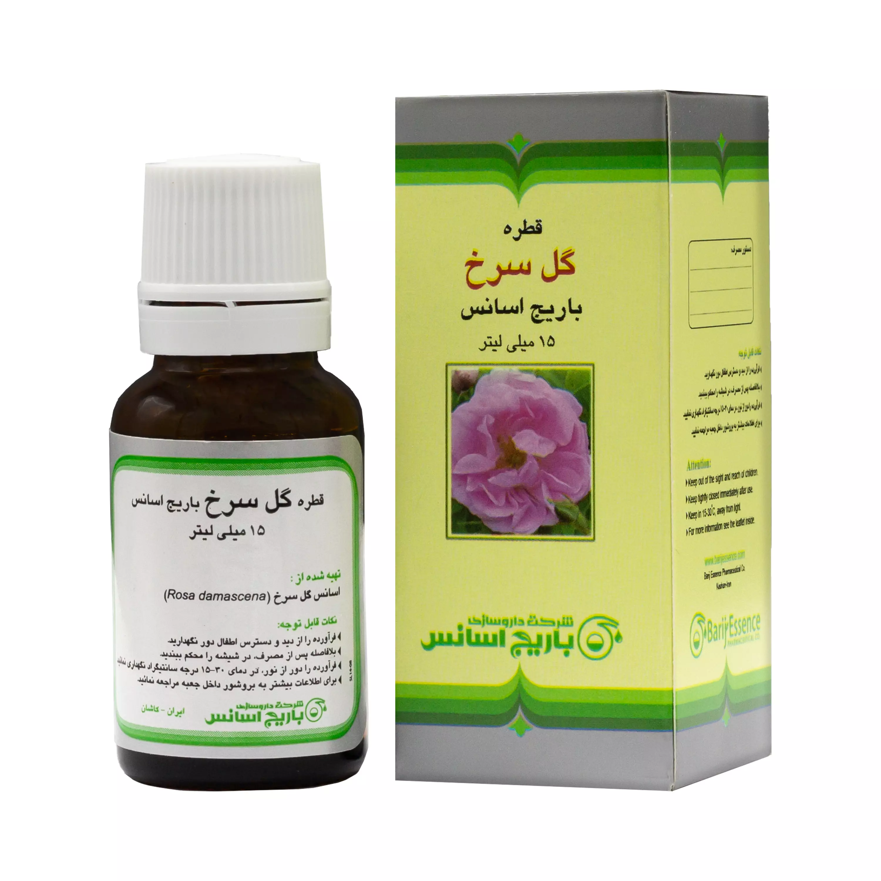 قطره گل سرخ باریج
