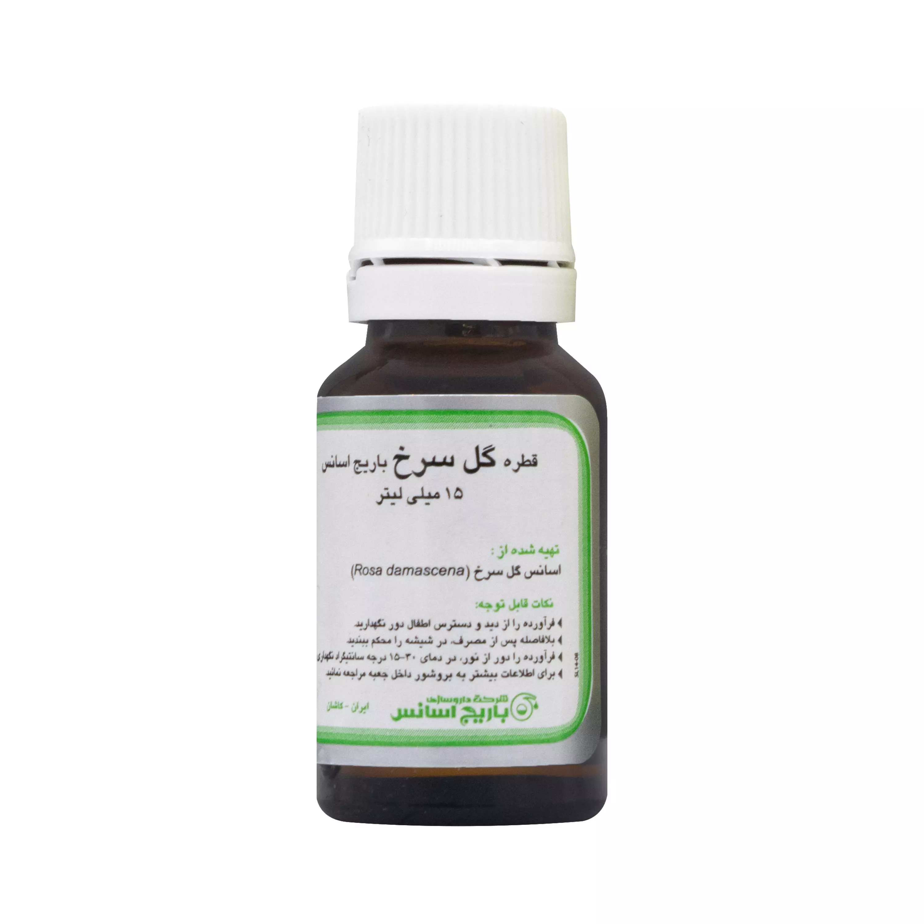 قطره گل سرخ باریج