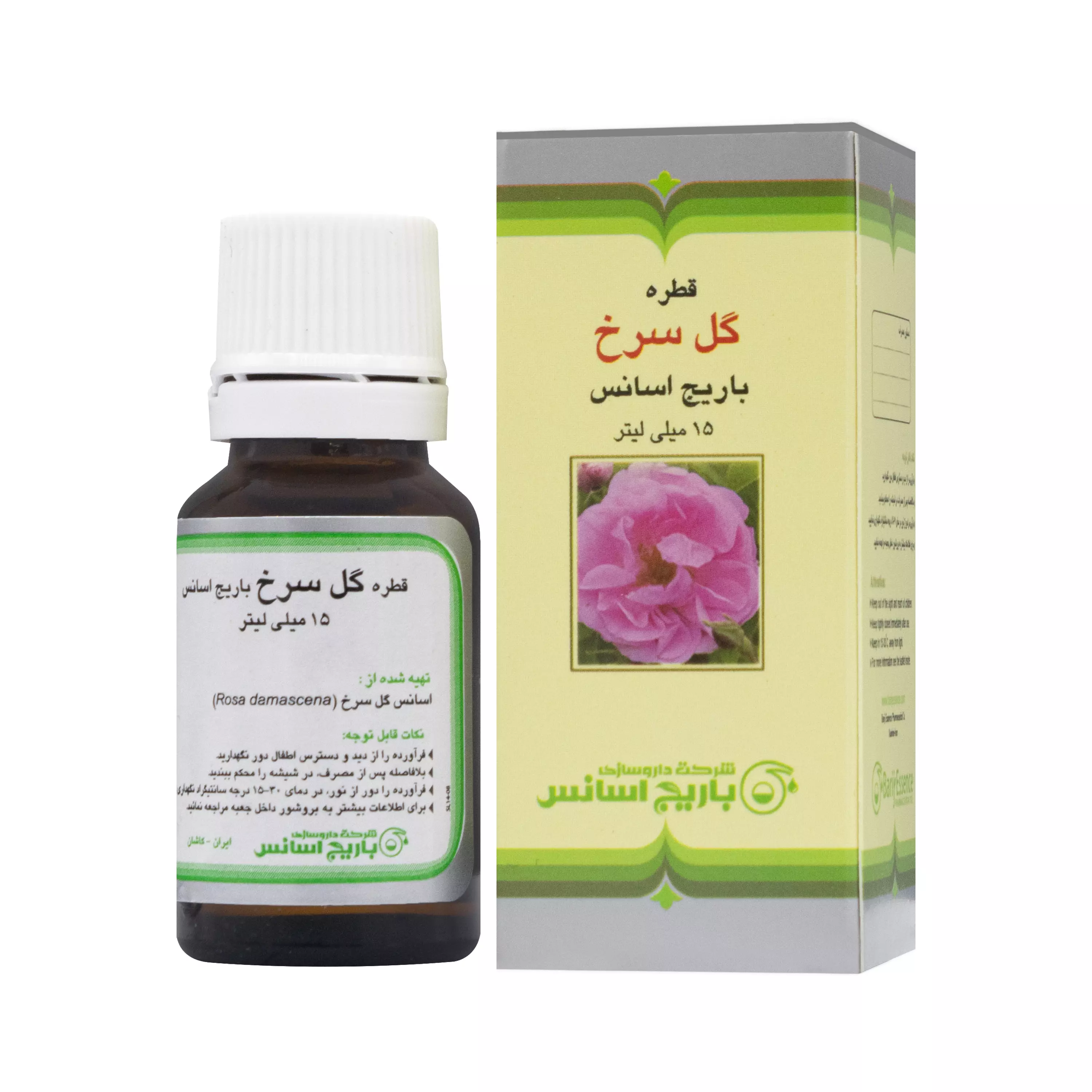 قطره گل سرخ باریج