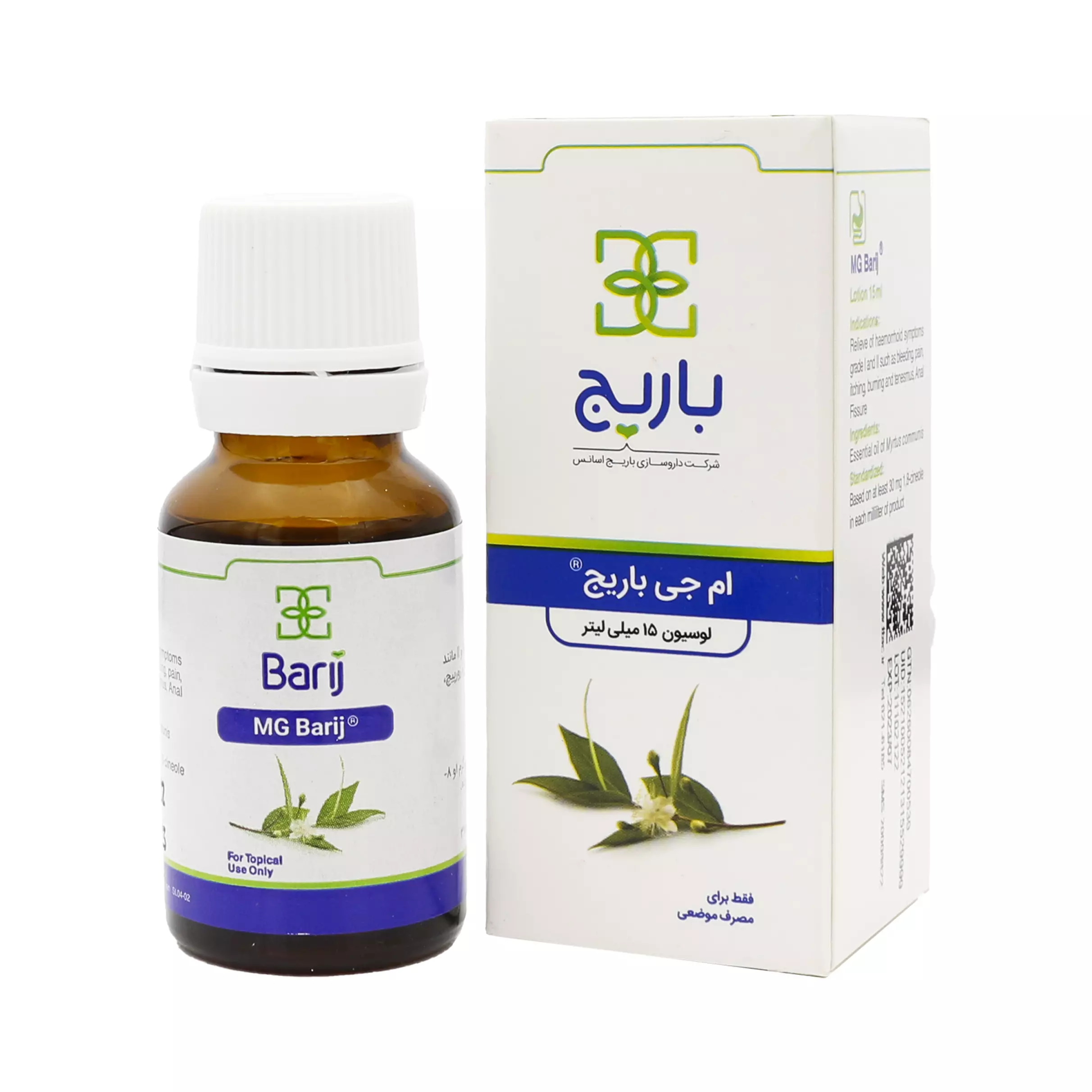قطره ام جی باریج