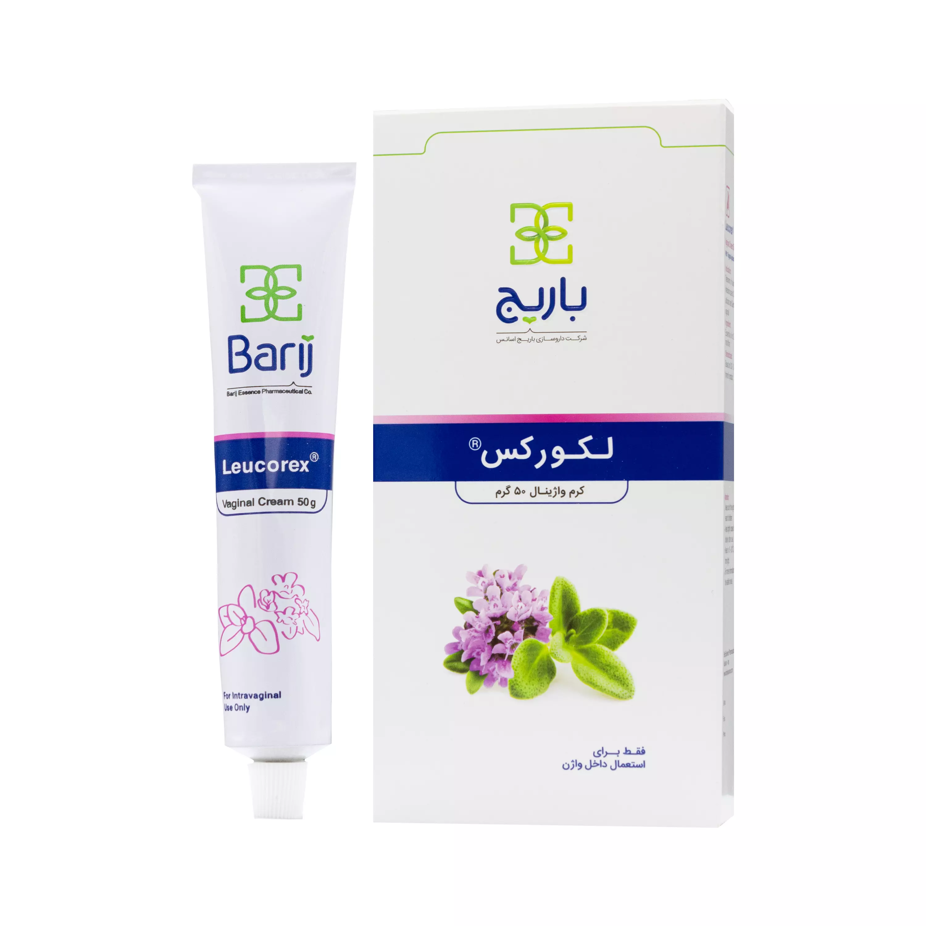 کرم واژینال لکورکس 50 گرمی باریج