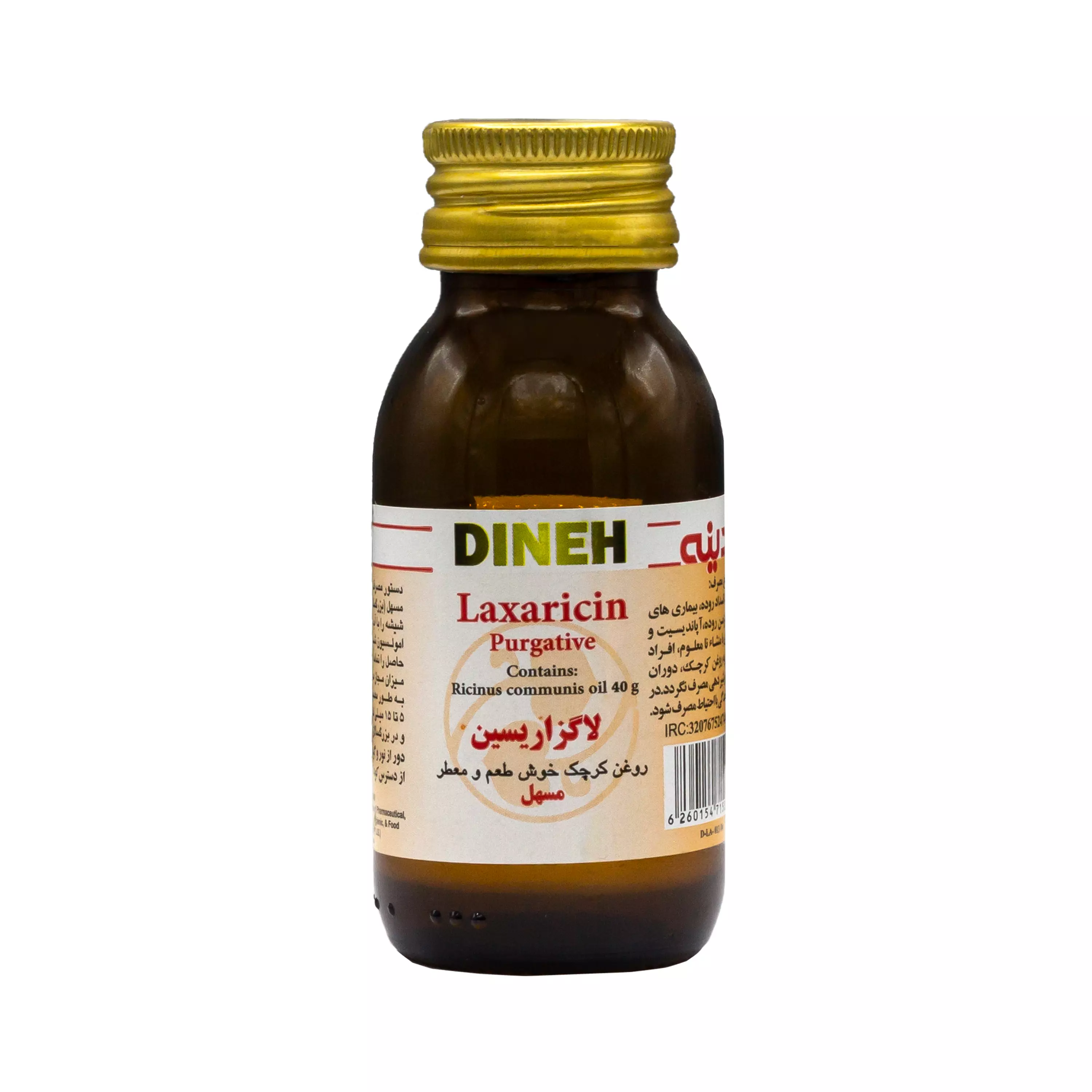 روغن کرچک خوش طعم (لاگزارسین) 40 گرمی دینه