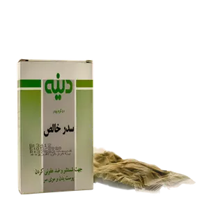 پودر سدر 50 گرمی دینه