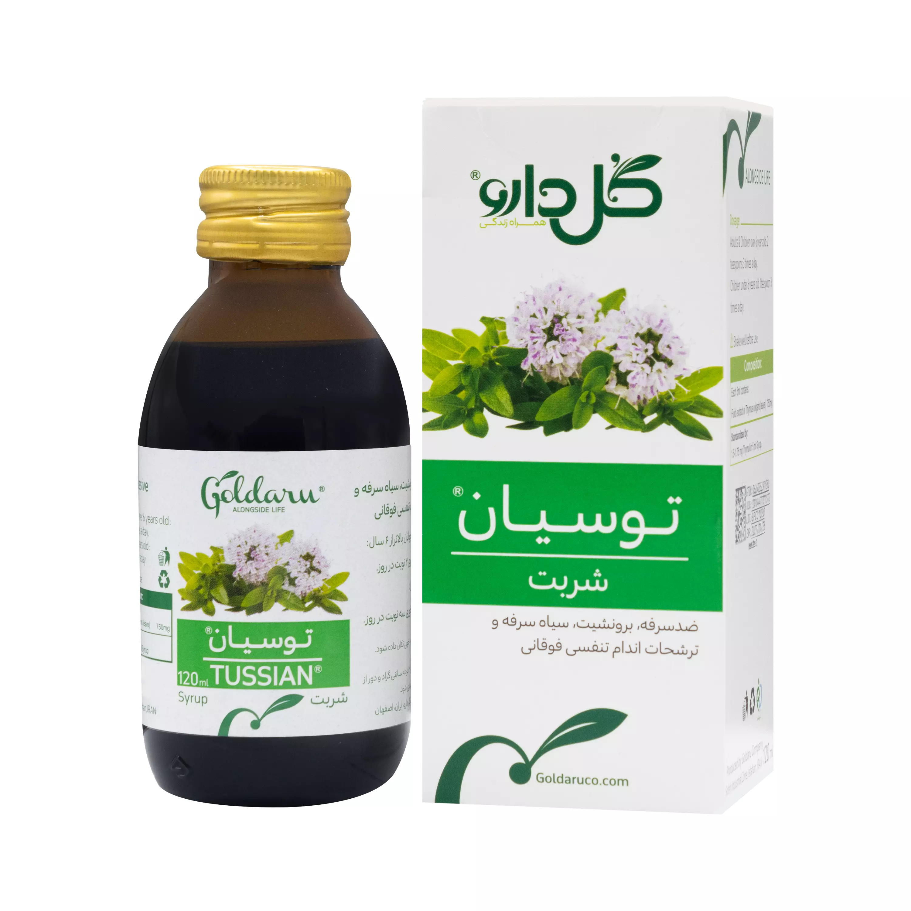 شربت توسیان گل دارو