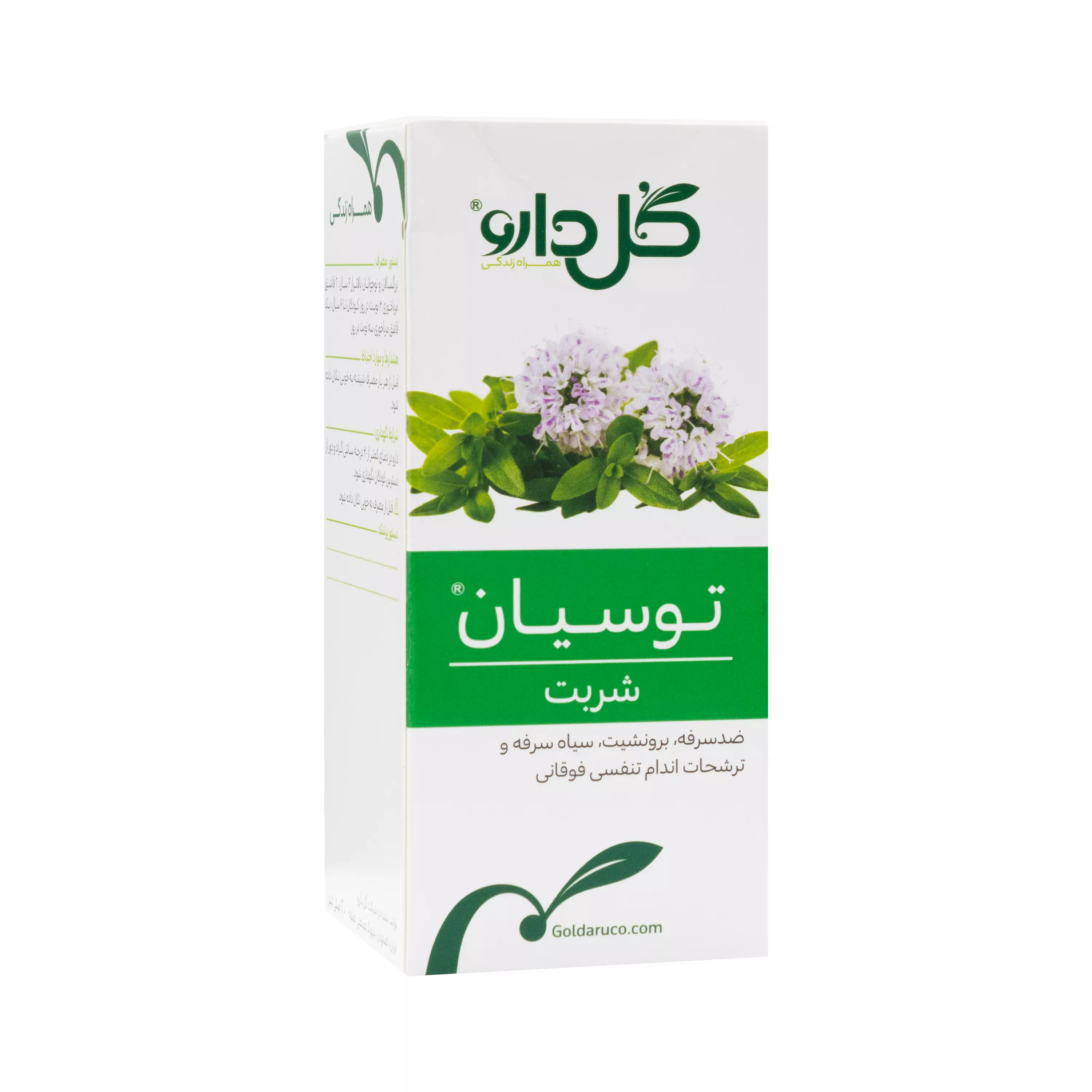شربت توسیان گل دارو