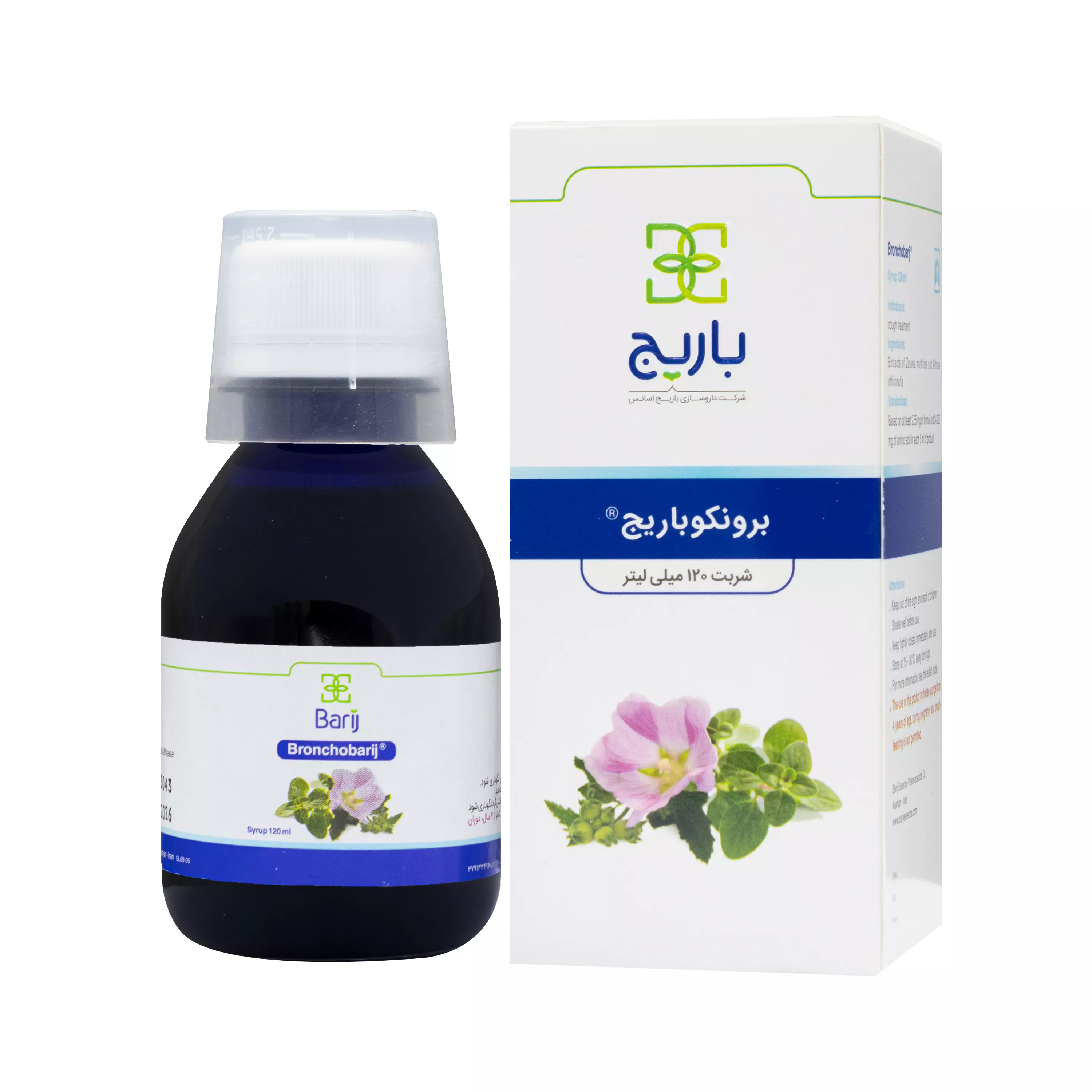 شربت برونکو باریج