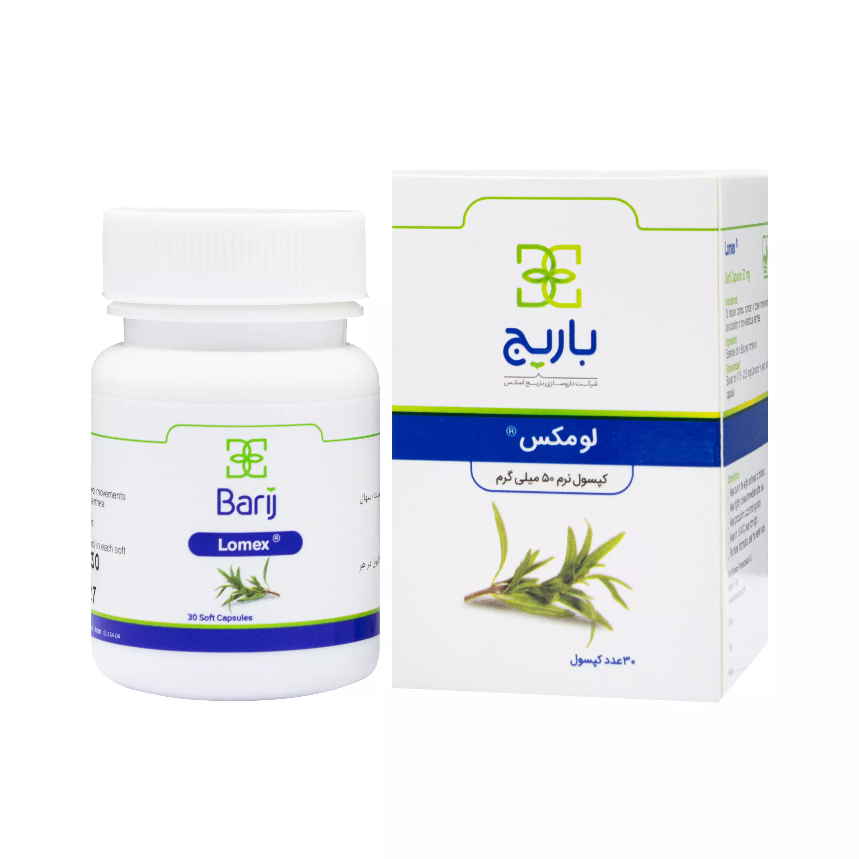 کپسول نرم لومکس 30 عددی باریج