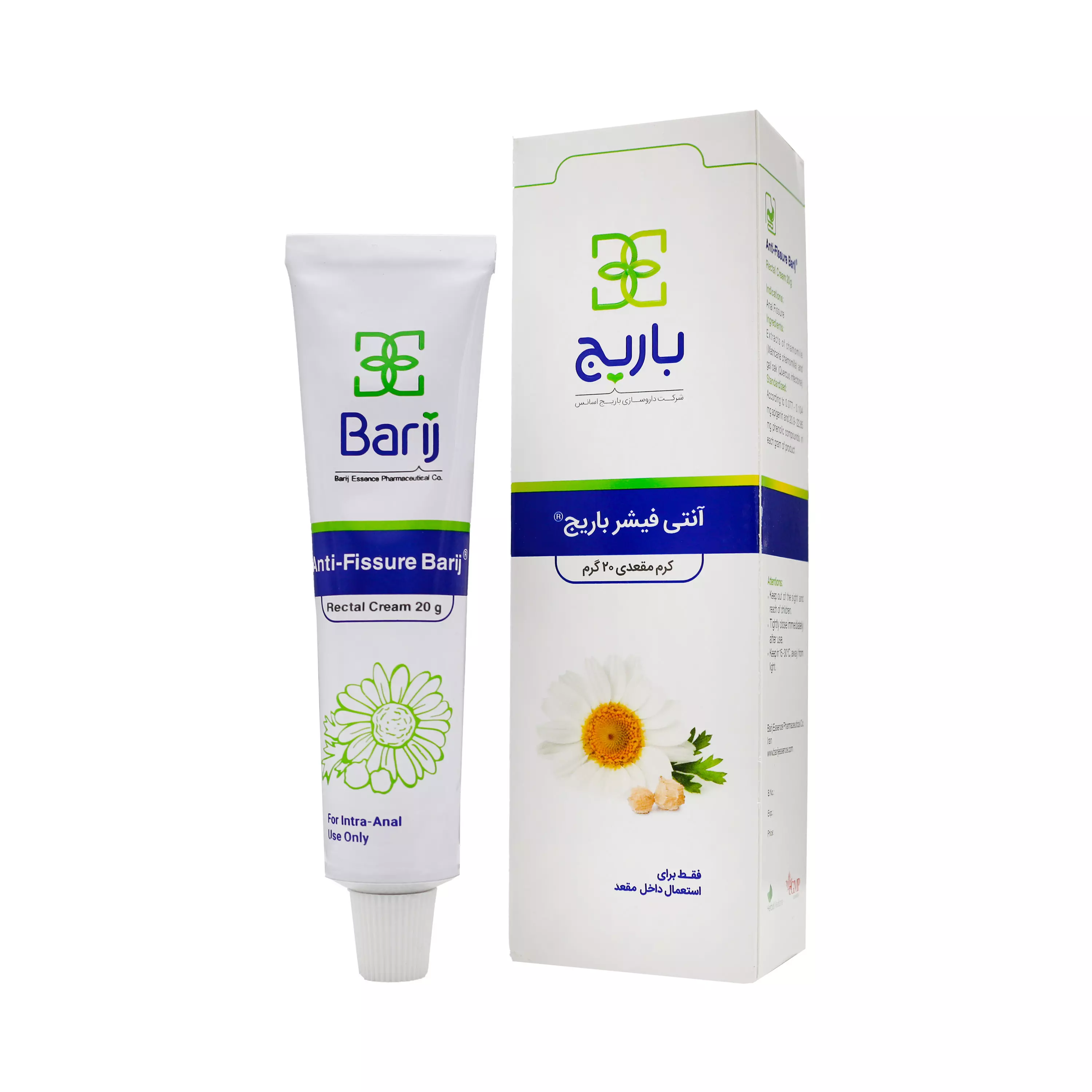 کرم آنتی فیشر 20 گرمی باریج