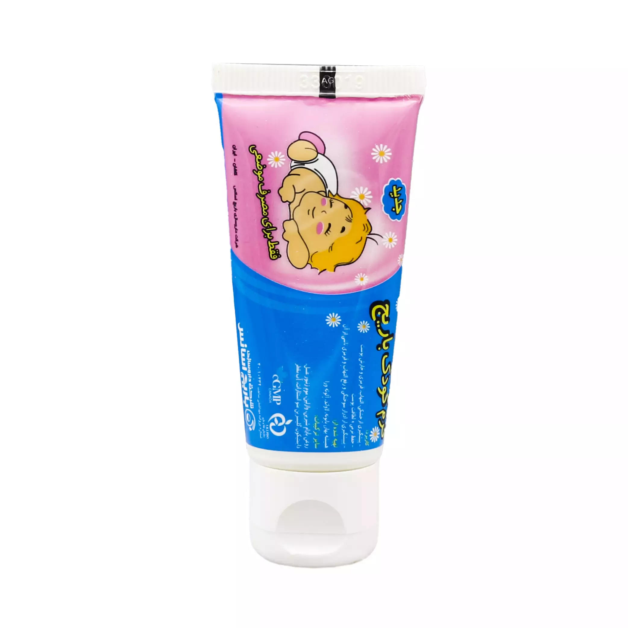 کرم کودک 20 میلی‌لیتر باریج