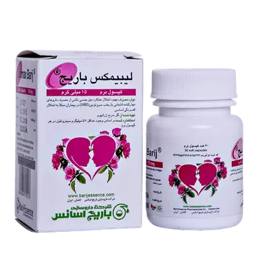 کپسول نرم لیبیمکس 30 عددی باریج