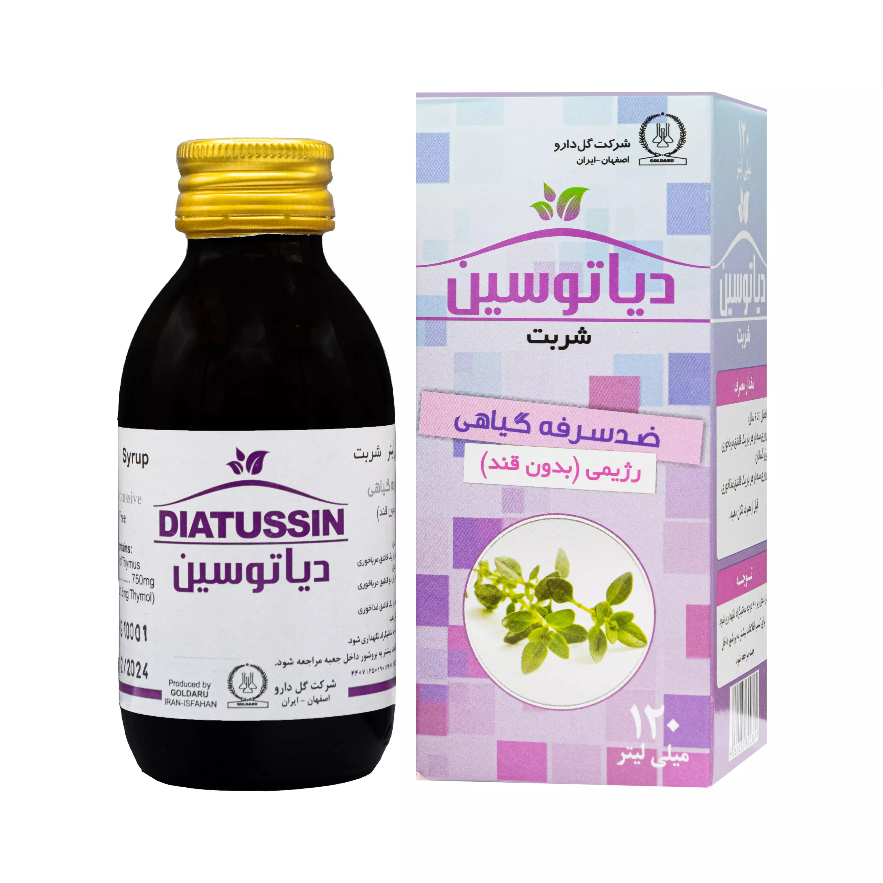 شربت دیاتوسین گل دارو