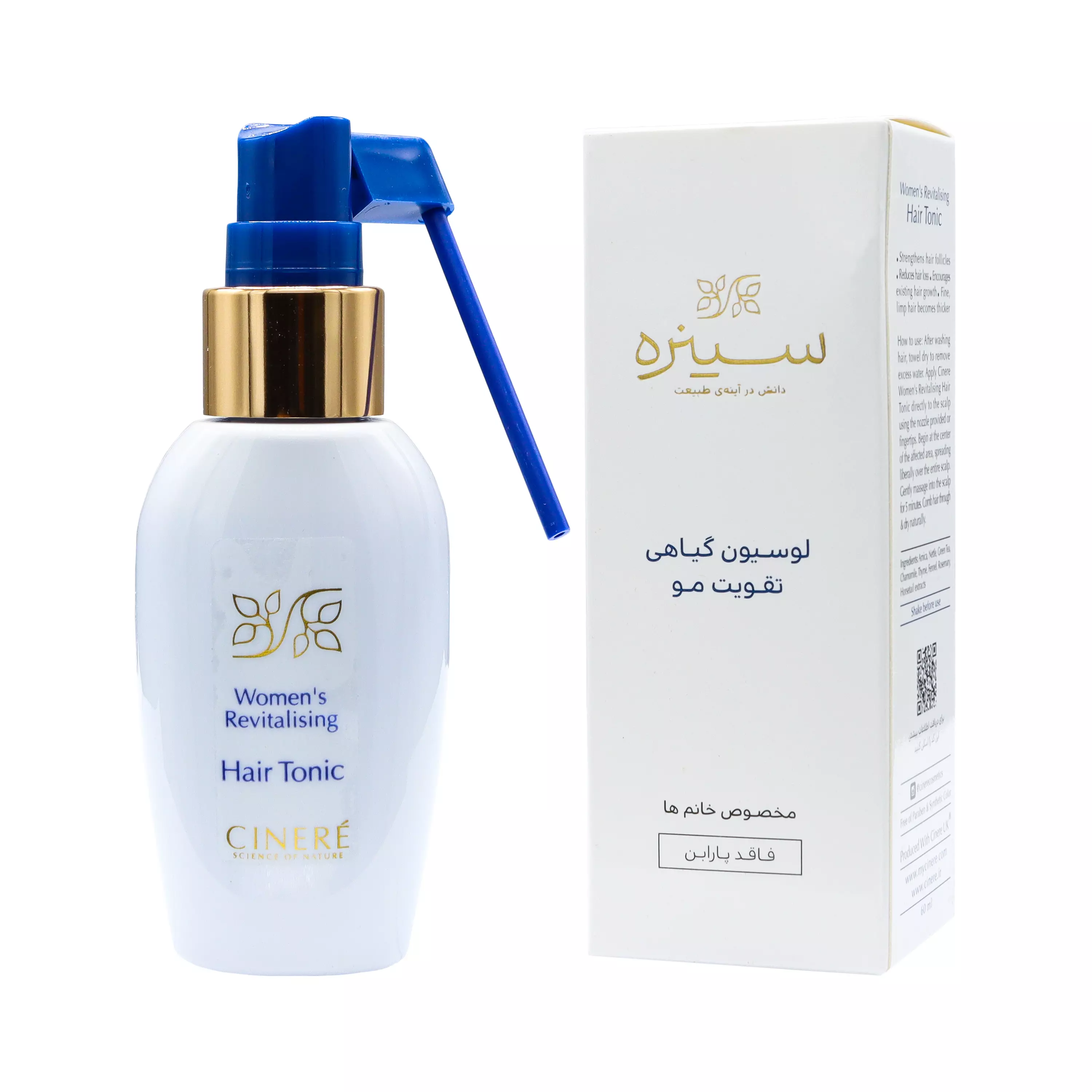 لوسیون گیاهی تقویت مو مخصوص خانم ها 60 میلی لیتر سینره