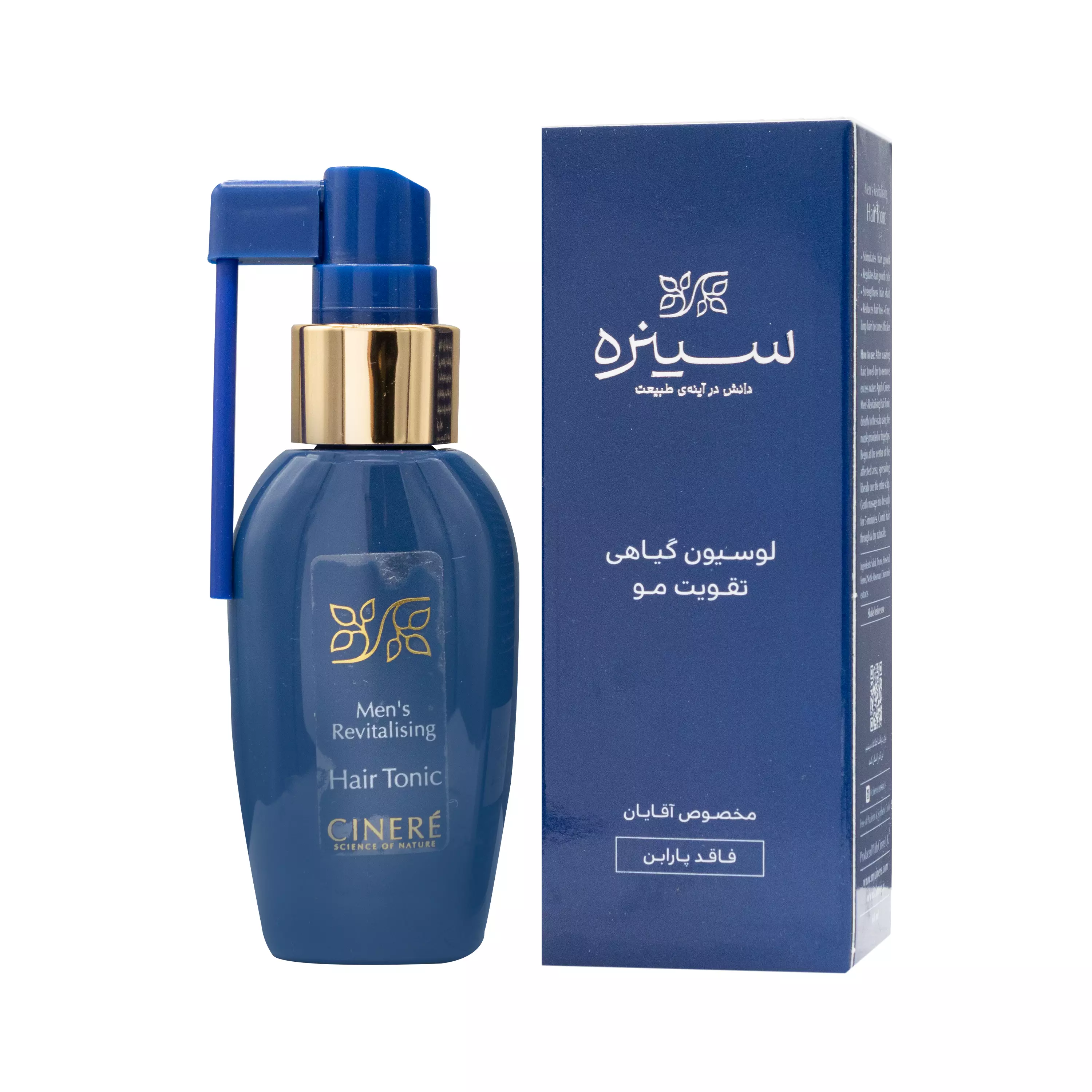 لوسیون گیاهی تقویت مو مخصوص آقایان 60 میلی لیتر سینره
