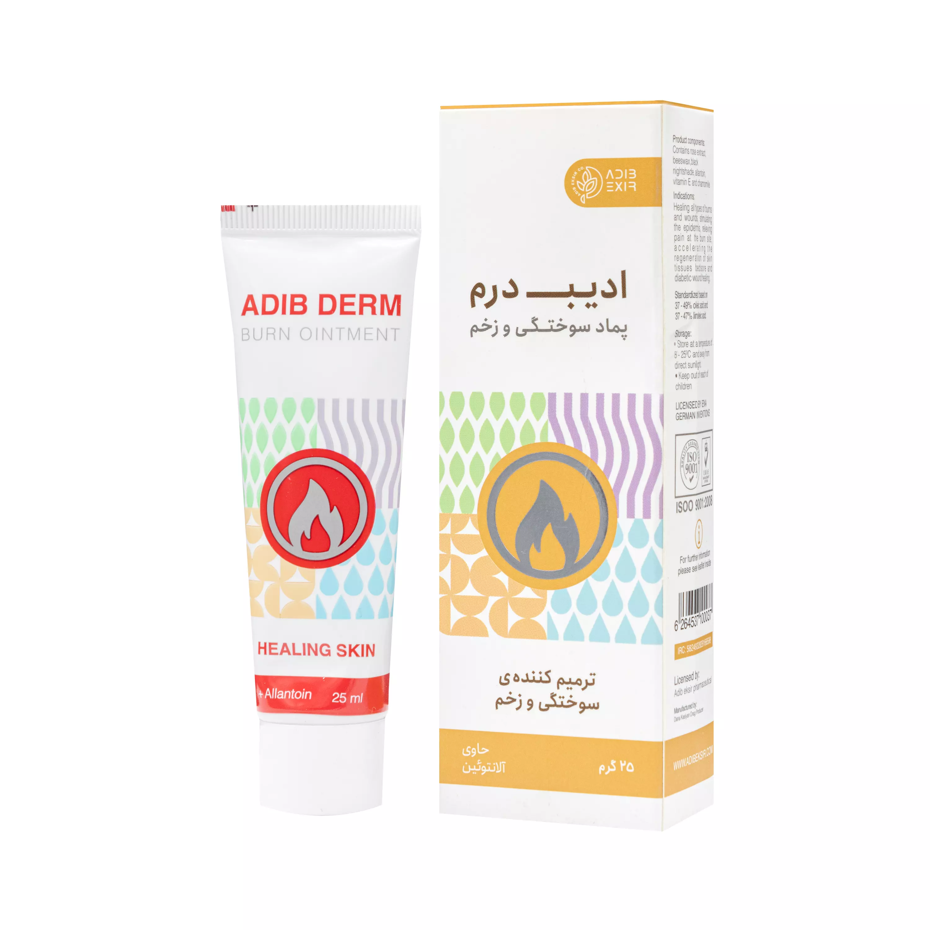پماد سوختگی ادیب درم 25 میلی لیتر ادیب اکسیر