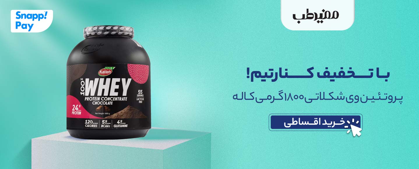 https://www.mofidteb.com/product/6203